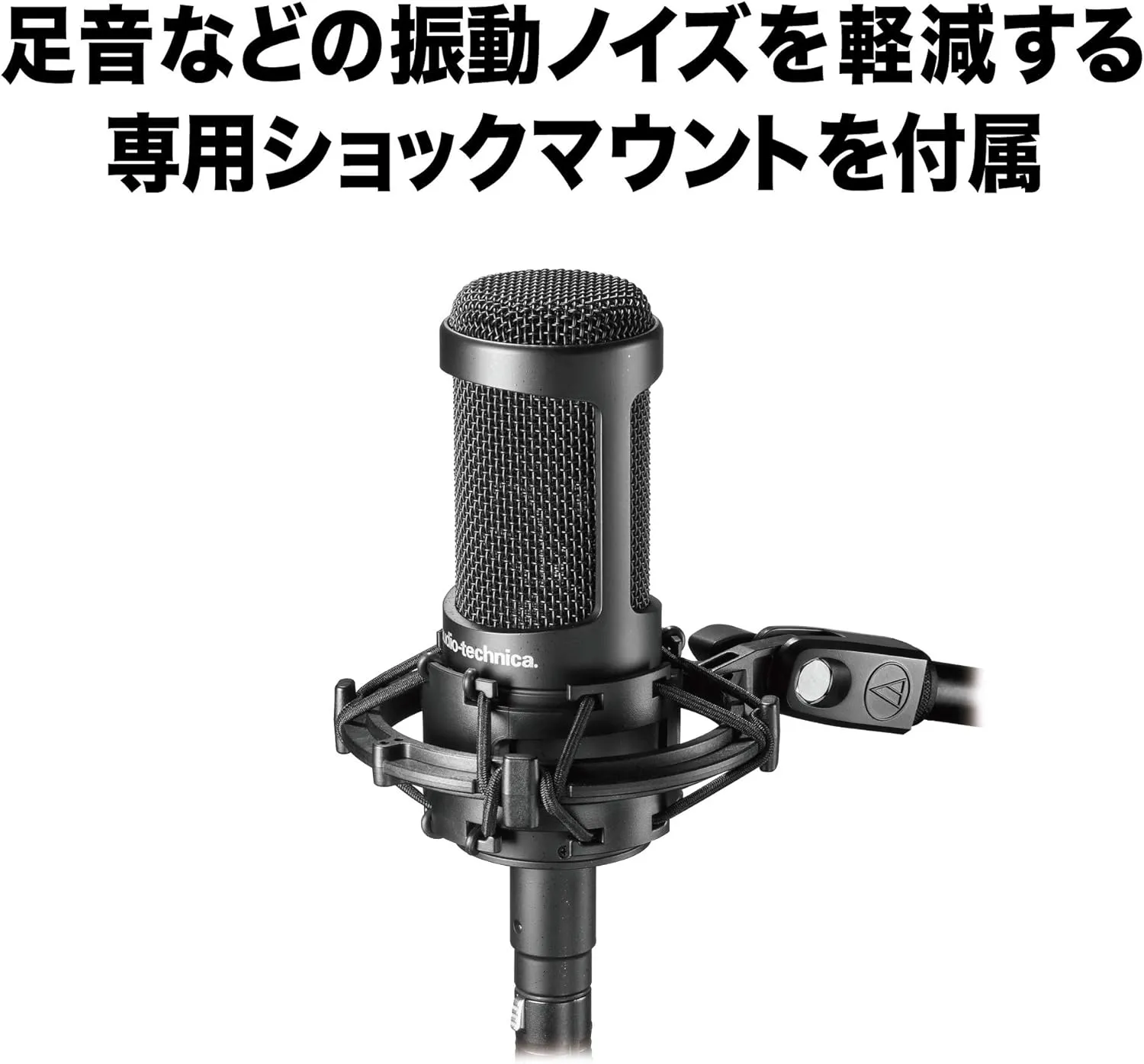 Audio-Technica AT2035 Cardioid Condenser Microphone, Black