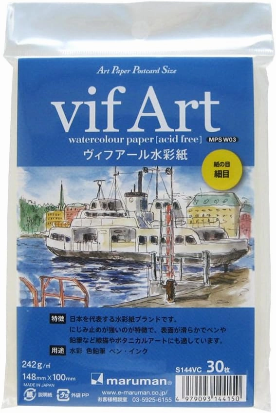 Maruman S144VC Vivuard Fine Postcards for Picture Letters, Set of 5
