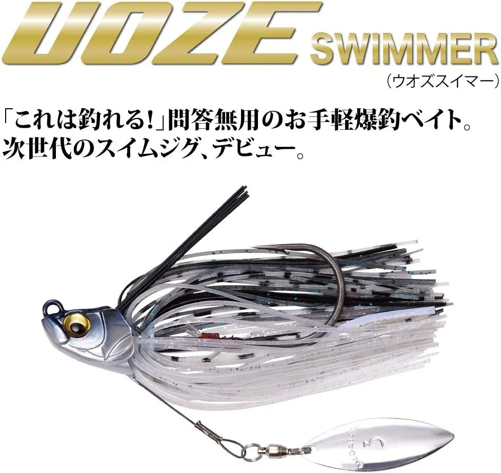 Megabass UOZE Swimmer Lure, 3/16 oz, Lotus