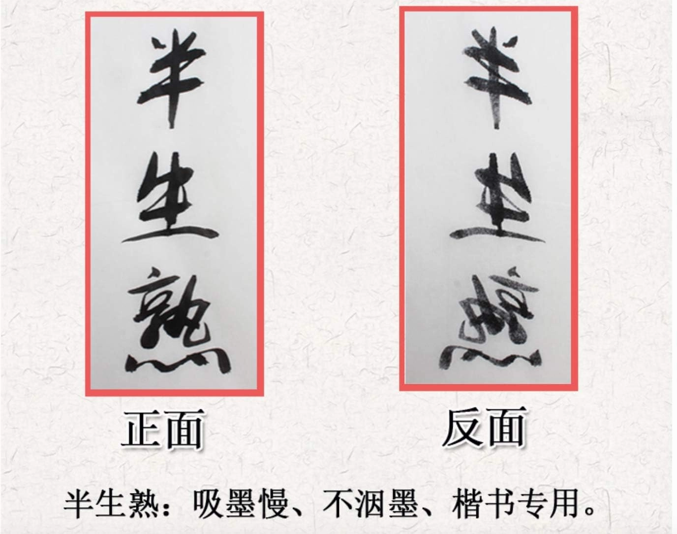 MEGREZ Chinese Japanese Calligraphy Xuan Paper, Rice Paper Sumi Calligraphy Paper for Calligraphy Brush Ink Writing, Painting Without Grids 100 Sheets/Bag,13.4 x 54.3 inch, Half Raw Ripe Xuan