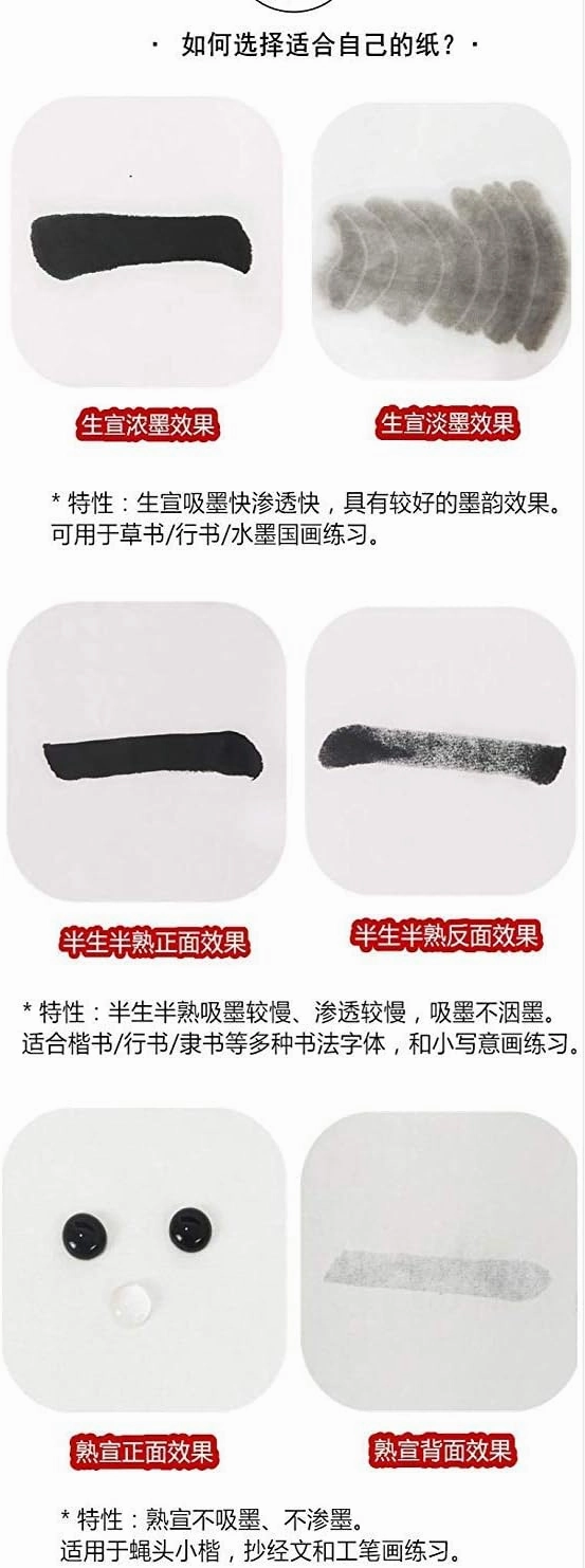 MEGREZ Chinese Japanese Calligraphy Xuan Paper, Rice Paper Sumi Calligraphy Paper for Calligraphy Brush Ink Writing, Painting Without Grids 100 Sheets/Bag,13.4 x 54.3 inch, Half Raw Ripe Xuan