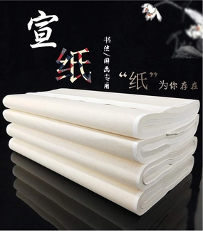 MEGREZ Chinese Japanese Calligraphy Xuan Paper, Rice Paper Sumi Calligraphy Paper for Calligraphy Brush Ink Writing, Painting Without Grids 100 Sheets/Bag,13.4 x 54.3 inch, Half Raw Ripe Xuan